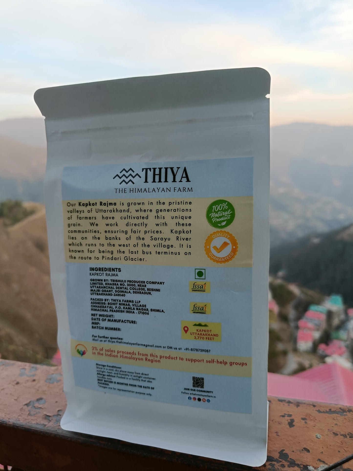 Thiya Kapkot Rajma | Bold & Nutritious | Himalayan Kidney Beans | Uttarakhand