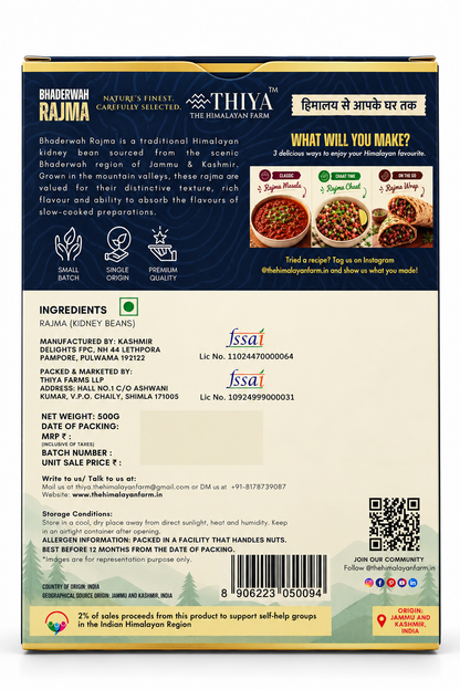 Thiya Bhaderwah Rajma | Premium High-Altitude Kidney Beans | Himalayan Pulses | Bhaderwah, Jammu and Kashmir | 500 Gm