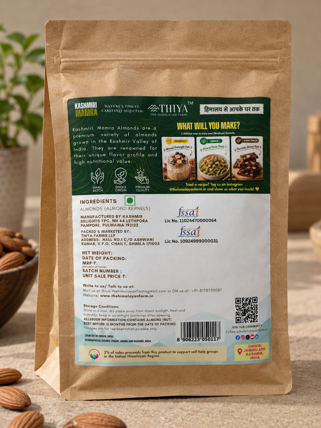 Kashmiri Mamra Almonds | Mamra Badam | 500g | Direct from Kashmir | Thiya