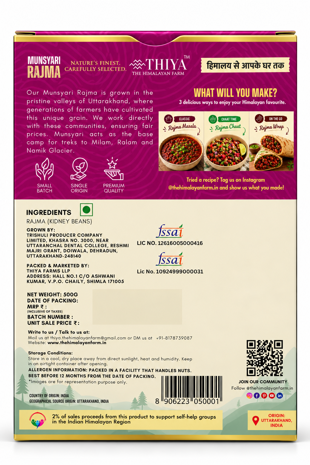 Thiya Munsyari Rajma | Flavorful & Protein-Rich | Himalayan Kidney Beans | Uttarakhand