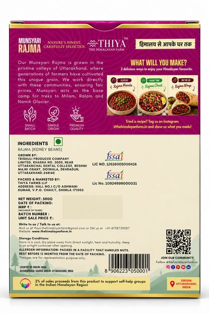Thiya Munsyari Rajma | Flavorful & Protein-Rich | Himalayan Kidney Beans | Uttarakhand