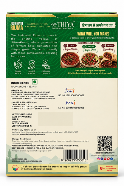 Thiya Joshimath Rajma | Premium High-Altitude Kidney Beans | Himalayan Pulses | Uttarakhand