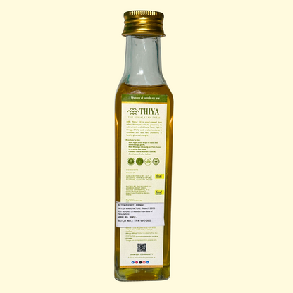 Thiya Wood Pressed Walnut Oil | Made from Kashmiri Milky Walnuts | Cold Pressed | Natural & Chemical-Free | 200ml