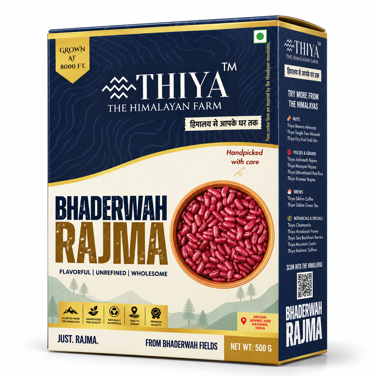 Thiya Bhaderwah Rajma | Premium High-Altitude Kidney Beans | Himalayan Pulses | Bhaderwah, Jammu and Kashmir | 500 Gm