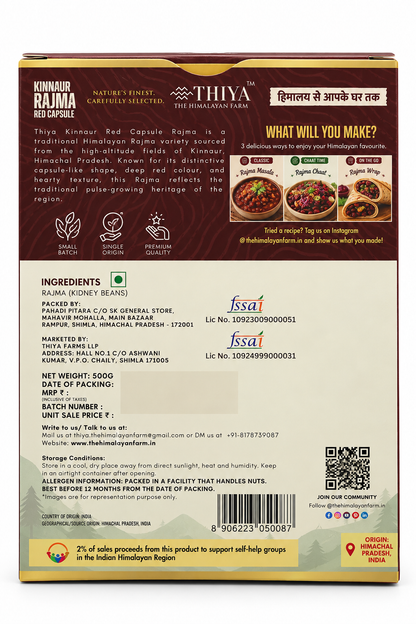 Thiya Kinnaur Red Capsule Rajma | Premium Himalayan Kidney Beans | Kinnaur, Himachal Pradesh | 500 g