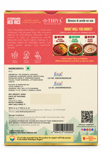 Thiya Uttarakhand Red Rice | Premium High-Altitude Rice | Himalayan Supergrain | Uttarakhand | 500g